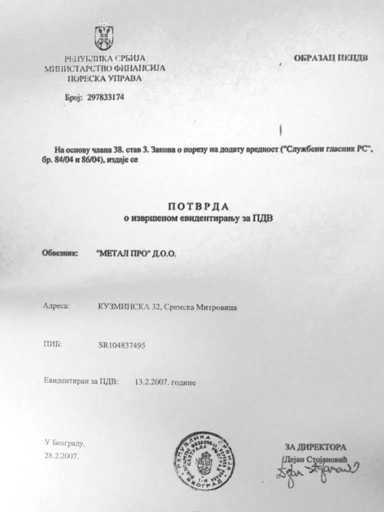 Potvrda Poreske uprave o PDV evidenciji — Metal Pro d.o.o., PIB 104837495, Kuzminska 32 Sremska Mitrovica